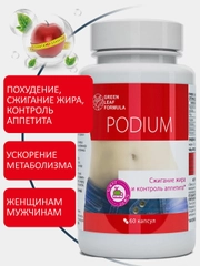 Таблетки для похудения Green Leaf Formula PODIUM, 60 капсул