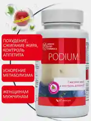 Таблетки для похудения Green Leaf Formula PODIUM, 60 капсул