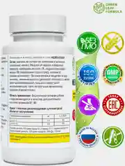 Таблетки 5-HTP Green Leaf Formula NEURO-STEADY, от стресса и депрессии, 30 таблеток