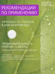 Таблетки 5-HTP Green Leaf Formula NEURO-STEADY, от стресса и депрессии, 30 таблеток