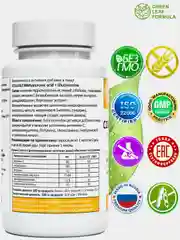Коллаген с гиалуроновой кислотой Green Leaf Formula, для кожи и волос, 60 капсул