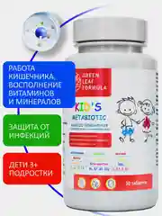Детский метабиотик нового поколения Green Leaf Formula, для жкт, 30 таблеток