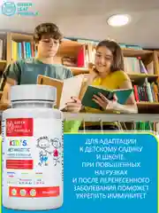Детский метабиотик нового поколения Green Leaf Formula, для жкт, 30 таблеток