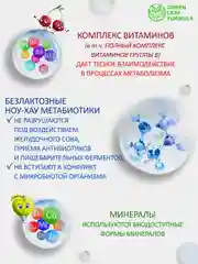 Детский метабиотик нового поколения Green Leaf Formula, для жкт, 30 таблеток