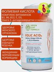 Фолиевая кислота и кальций Д3 Green Leaf Formula, витамины для женщин, 60 капсул