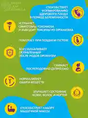 Метионин с фолиевой кислотой Green Leaf Formula, для коррекции метаболизма, 60 капсул