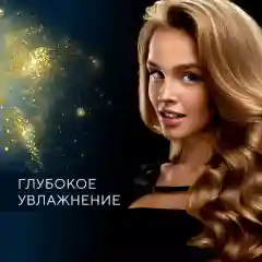 Ампульный Шампунь Kerasys Advanced, с церамидными ампулами, увлажняющий, 400 мл
