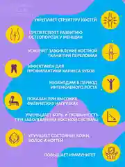 Кальций Д3 Green Leaf Formula, для костей и иммунитета, 60 таблеток