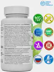 Пробиотики для детей Green Leaf Formula, от 3х лет, для иммунитета и жкт, 60 капсул