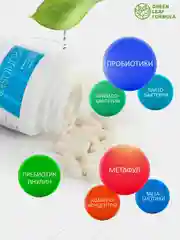Капсулы PROBIOSKIN Green Leaf Formula, для здоровья кожи, слизистых и кишечника, 60 капсул