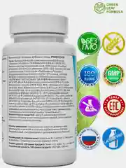 Капсулы PROBIOSKIN Green Leaf Formula, для здоровья кожи, слизистых и кишечника, 60 капсул