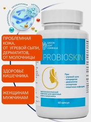 Капсулы PROBIOSKIN Green Leaf Formula, для здоровья кожи, слизистых и кишечника, 60 капсул