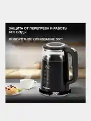 Чайник Hyundai HYK-G6404, 1.7 л, 2200 Вт