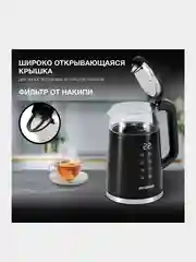 Чайник Hyundai HYK-G6404, 1.7 л, 2200 Вт