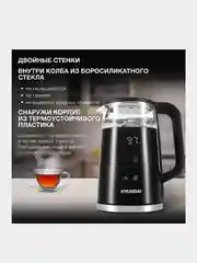 Чайник Hyundai HYK-G6404, 1.7 л, 2200 Вт