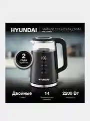 Чайник Hyundai HYK-G6404, 1.7 л, 2200 Вт