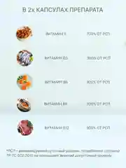 Чеснок с витамином Д3 Green Leaf Formula, для иммунитета и от холестерина, 30 капсул