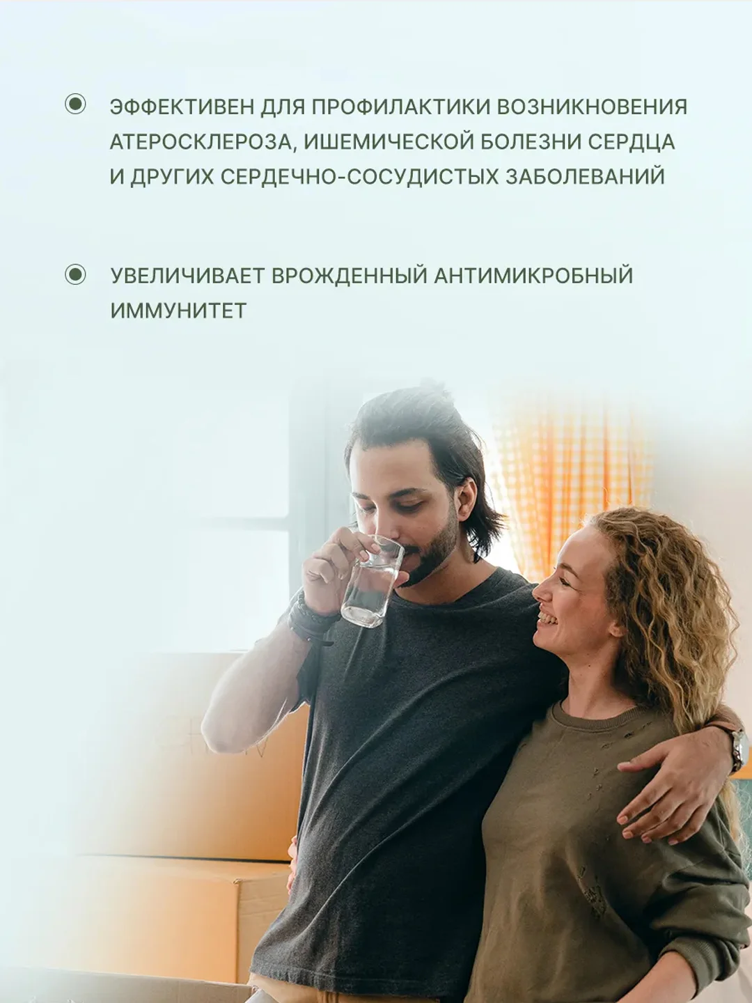 Чеснок с витамином Д3 Green Leaf Formula, для иммунитета и от холестерина, 30 капсул