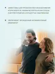 Чеснок с витамином Д3 Green Leaf Formula, для иммунитета и от холестерина, 30 капсул