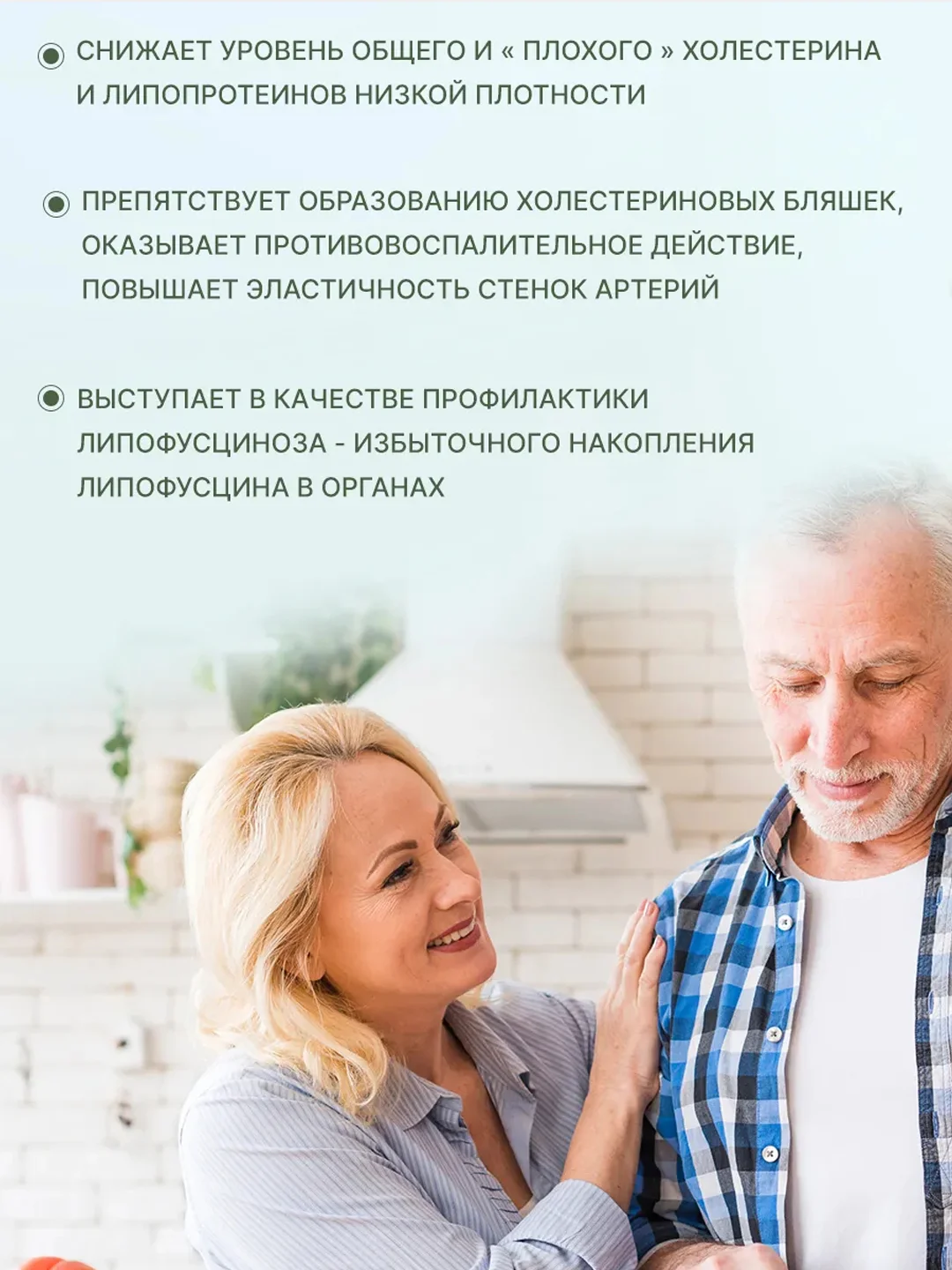 Чеснок с витамином Д3 Green Leaf Formula, для иммунитета и от холестерина, 30 капсул