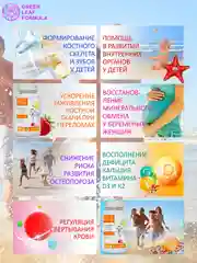 Кальций Д3 Green Leaf Formula, для детей и взрослых, с витамином К2, 60 таблеток
