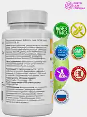 Кальций Д3 Green Leaf Formula, для детей и взрослых, с витамином К2, 60 таблеток