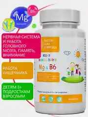 Магний В6 Green Leaf Formula, для детей от 3 лет и взрослых, 60 капсул