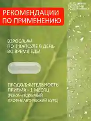 Витамин Д3 Green Leaf Formula, 600МЕ, с маслом МСТ, 30 капсул
