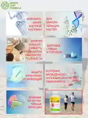 Витамин Д3 Green Leaf Formula, 600МЕ, с маслом МСТ, 30 капсул
