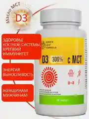 Витамин Д3 Green Leaf Formula, 600МЕ, с маслом МСТ, 30 капсул