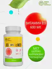 Витамин Д3 Green Leaf Formula, 600МЕ, с маслом МСТ, 30 капсул