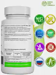 Витамин Д3 Green Leaf Formula, 600МЕ, с маслом МСТ, 30 капсул