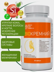 БАД Green Leaf Formula BIOКРЕМНИЙ, с биотином и гиалуроновой кислотой, 30 капсул