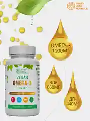 БАД Green Leaf Formula Vegan ОМЕГА-3, витамины для детей от 3 лет и взрослых, 60 капсул
