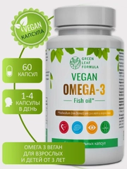 БАД Green Leaf Formula Vegan ОМЕГА-3, витамины для детей от 3 лет и взрослых, 60 капсул