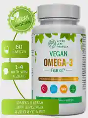 БАД Green Leaf Formula Vegan ОМЕГА-3, витамины для детей от 3 лет и взрослых, 60 капсул