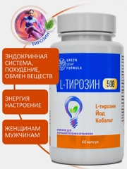 БАД Green Leaf Formula L-тирозин 500, с йодом и кобальтом, 60 капсул