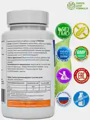 БАД Green Leaf Formula L-тирозин 500, с йодом и кобальтом, 60 капсул