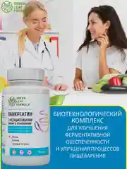 Панкреатин с метабиотиками нового поколения Green Leaf Formula, для жкт, 30 капсул