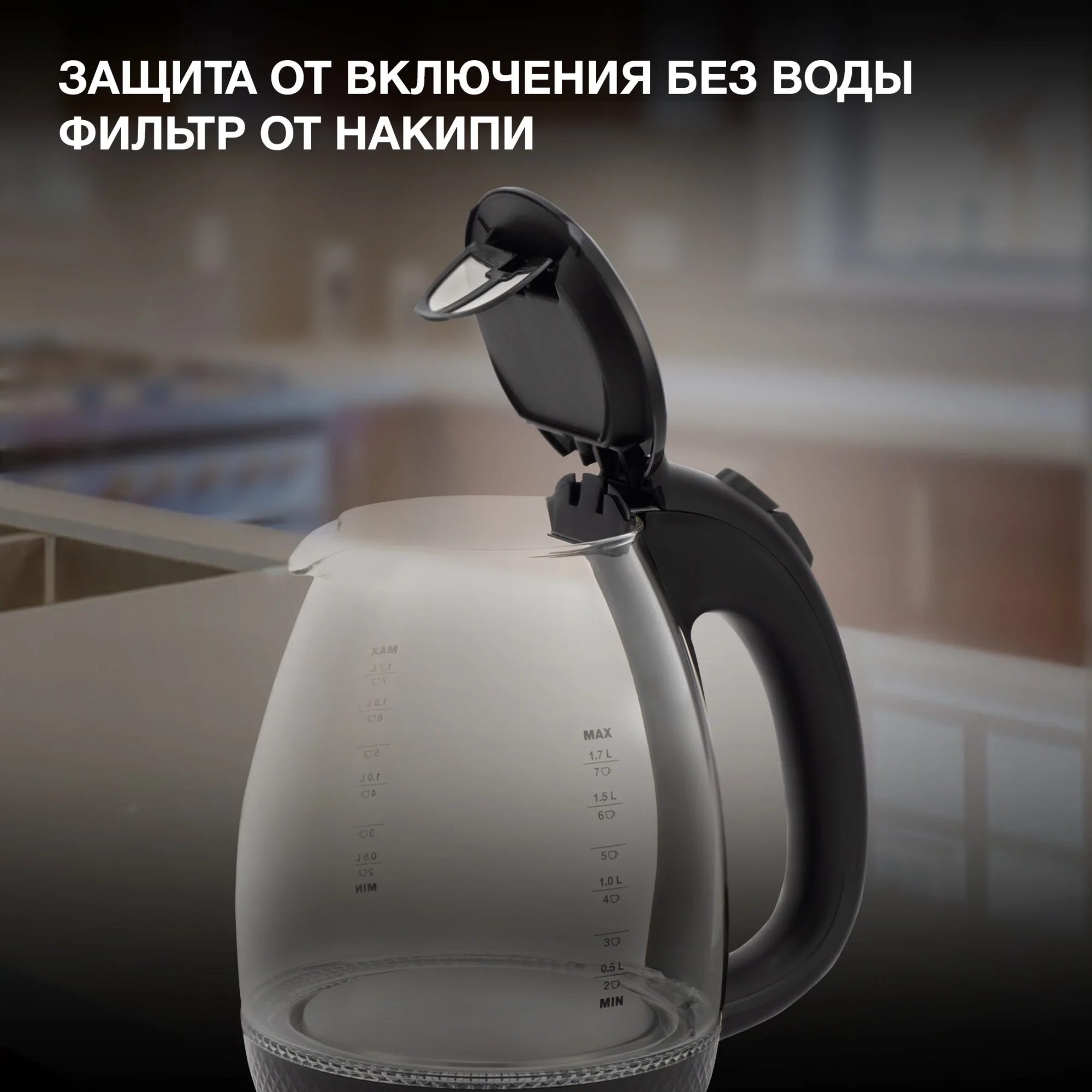 Чайник Hyundai HYK-G3804, 1.7л, 2200Вт, черный