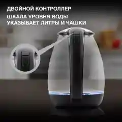 Чайник Hyundai HYK-G3804, 1.7л, 2200Вт, черный