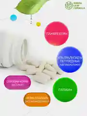 Панкреатин с метабиотиками нового поколения Green Leaf Formula, для жкт, 30 капсул