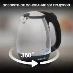 Чайник Hyundai HYK-G3804, 1.7л, 2200Вт, черный