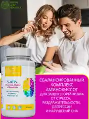 5-НТР, L-теанин и глицин Green Leaf Formula, успокоительное, 30 капсул