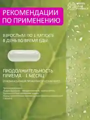 5-НТР, L-теанин и глицин Green Leaf Formula, успокоительное, 30 капсул