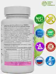 Пробиотики для взрослых женщин Green Leaf Formula, для интимного здоровья, 60 капсул