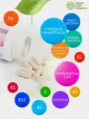 Пробиотики для взрослых женщин Green Leaf Formula, для интимного здоровья, 60 капсул