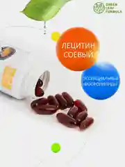 Лецитин соевый Green Leaf Formula, для мозга, печени, сердца и сосудов, 30 капсул