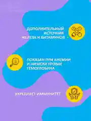Железо хелат с фолиевой кислотой Green Leaf Formula, для беременных и кормящих, 30 капсул
