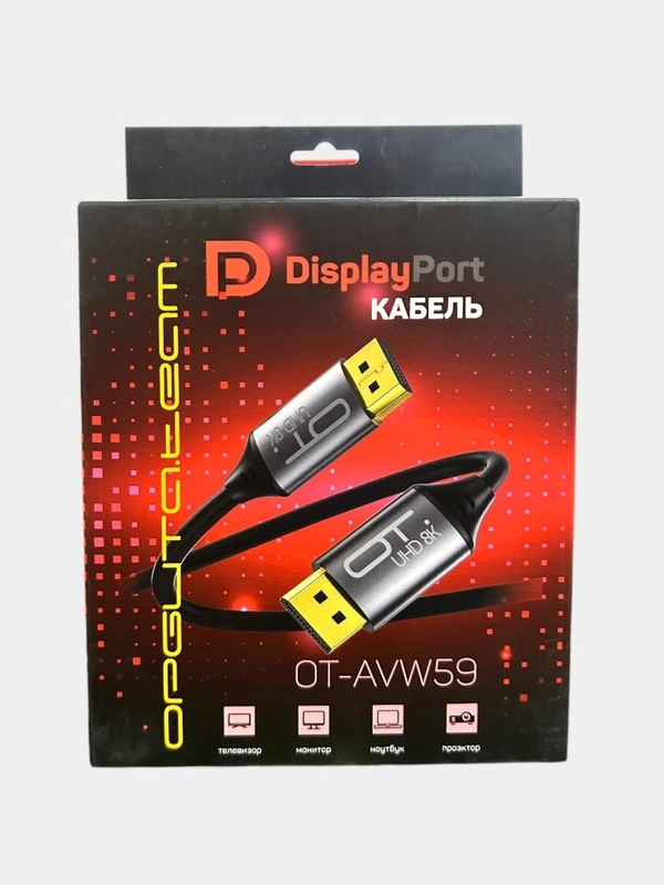 Кабель штекер DISPLAY PORT 1 м